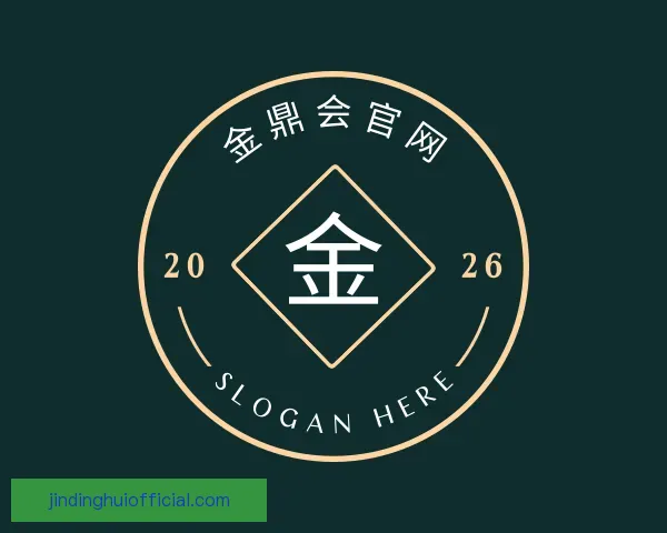 知道金鼎会官网